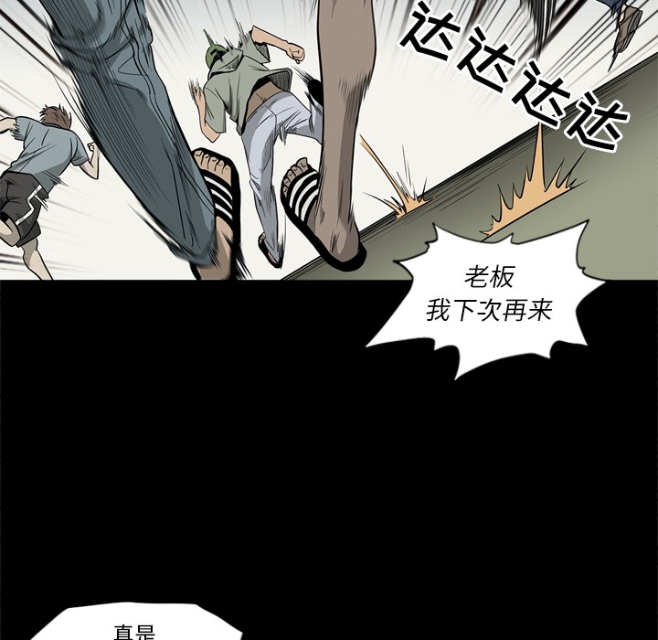[韩国漫画] 逐步靠近 爱情,巨乳大奶#[112P]-56