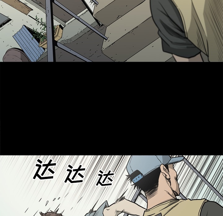 [韩国漫画] 逐步靠近 爱情,巨乳大奶#[112P]-58