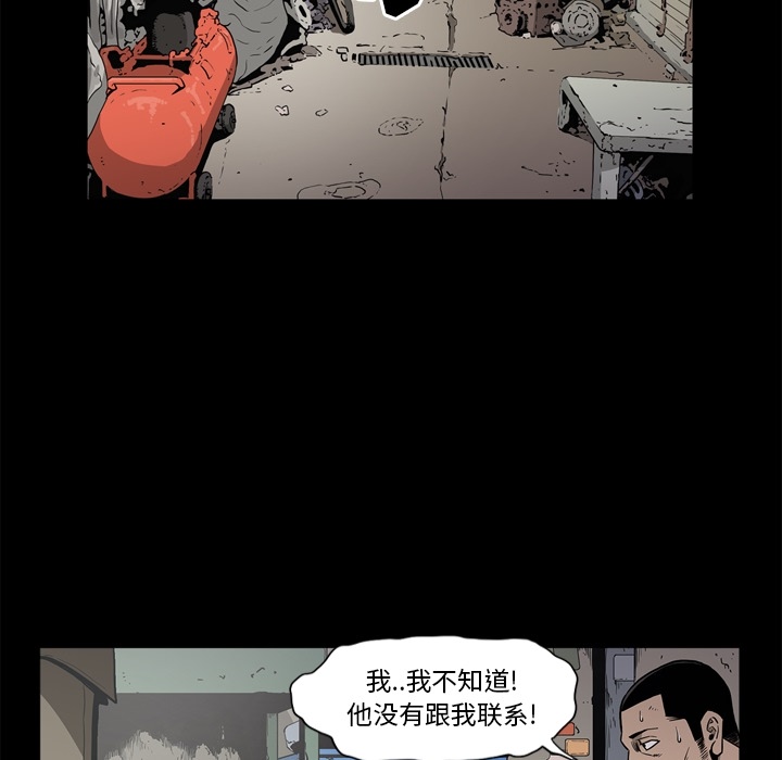 [韩国漫画] 逐步靠近 爱情,巨乳大奶#[112P]-7
