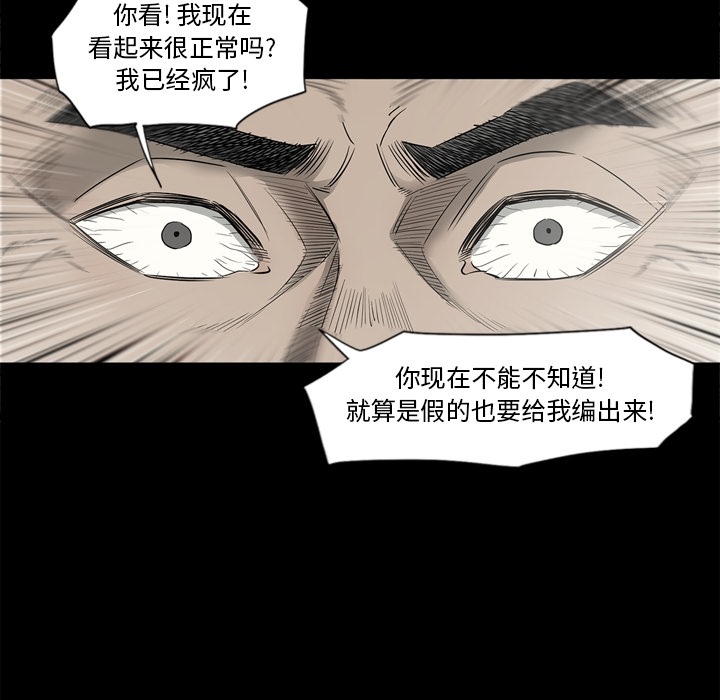 [韩国漫画] 逐步靠近 爱情,巨乳大奶#[112P]-72