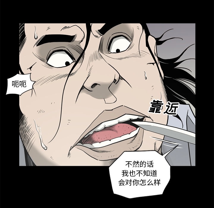 [韩国漫画] 逐步靠近 爱情,巨乳大奶#[112P]-73
