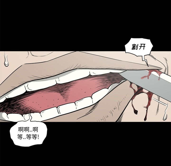 [韩国漫画] 逐步靠近 爱情,巨乳大奶#[112P]-74