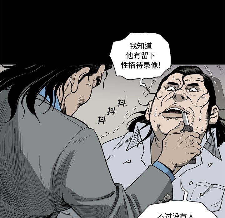 [韩国漫画] 逐步靠近 爱情,巨乳大奶#[112P]-75