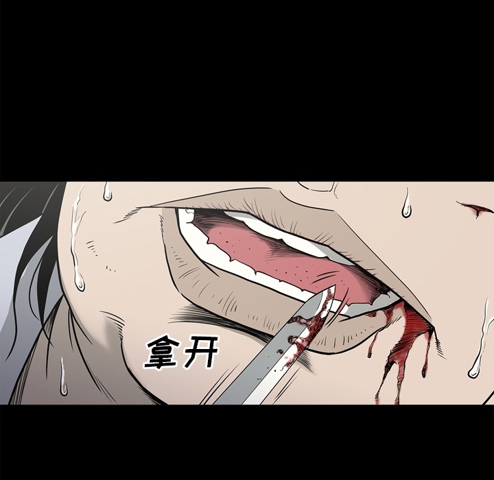 [韩国漫画] 逐步靠近 爱情,巨乳大奶#[112P]-77