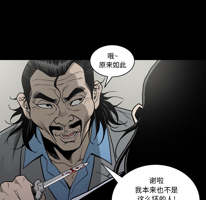 [韩国漫画] 逐步靠近 爱情,巨乳大奶#[112P]-78