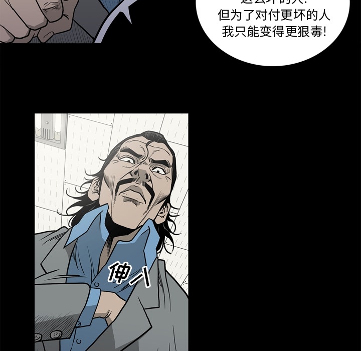 [韩国漫画] 逐步靠近 爱情,巨乳大奶#[112P]-79