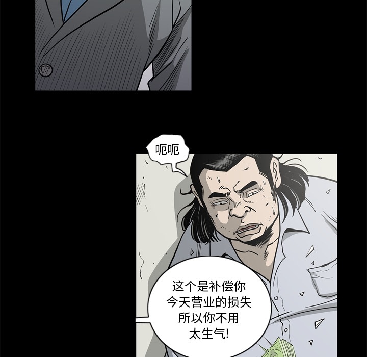 [韩国漫画] 逐步靠近 爱情,巨乳大奶#[112P]-80