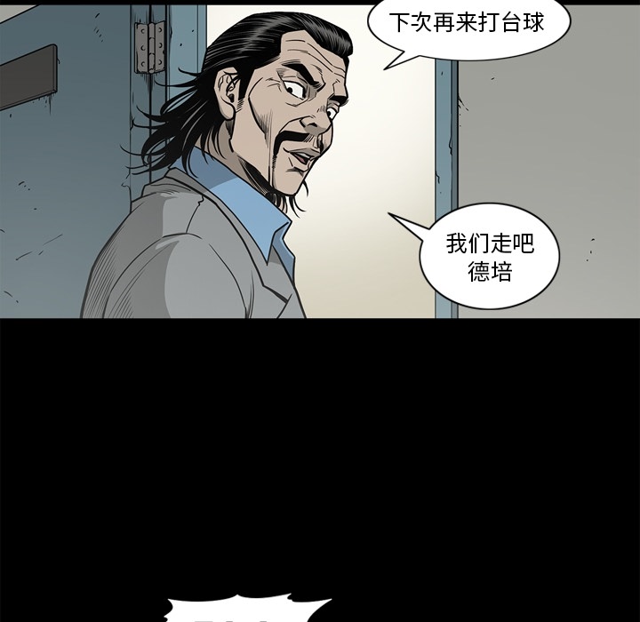 [韩国漫画] 逐步靠近 爱情,巨乳大奶#[112P]-82