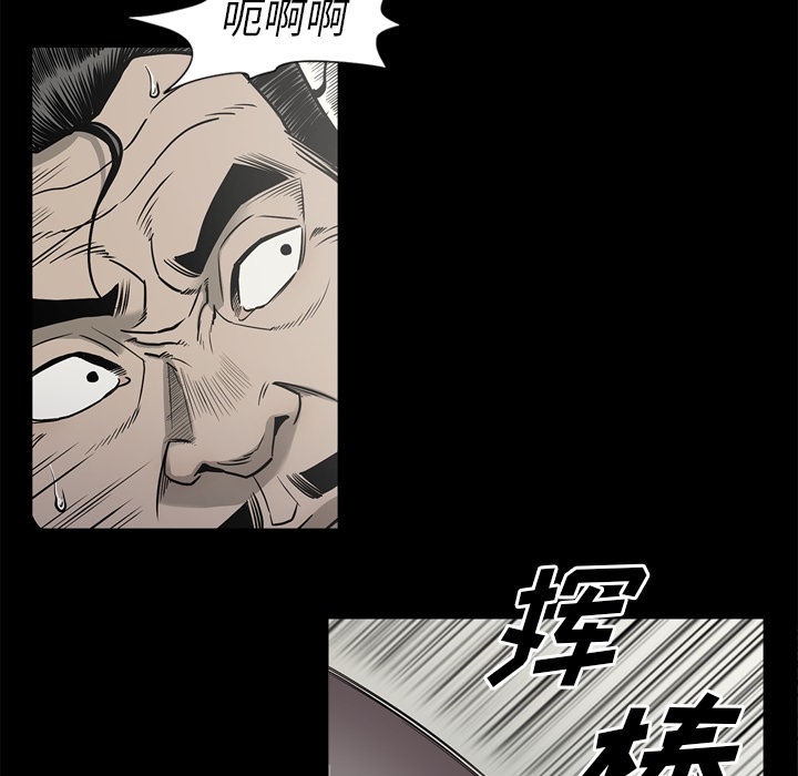 [韩国漫画] 逐步靠近 爱情,巨乳大奶#[112P]-83