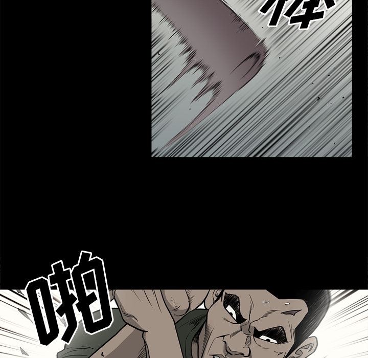 [韩国漫画] 逐步靠近 爱情,巨乳大奶#[112P]-84
