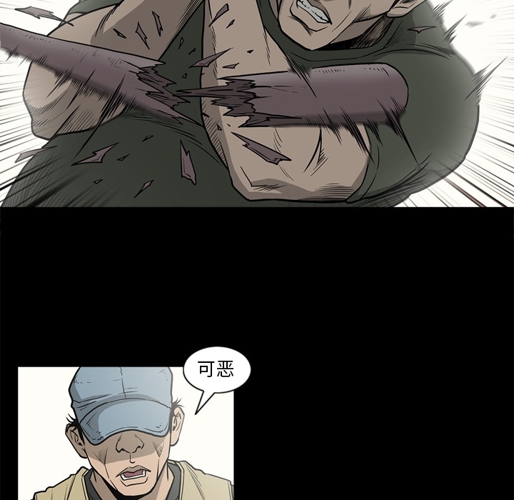 [韩国漫画] 逐步靠近 爱情,巨乳大奶#[112P]-85