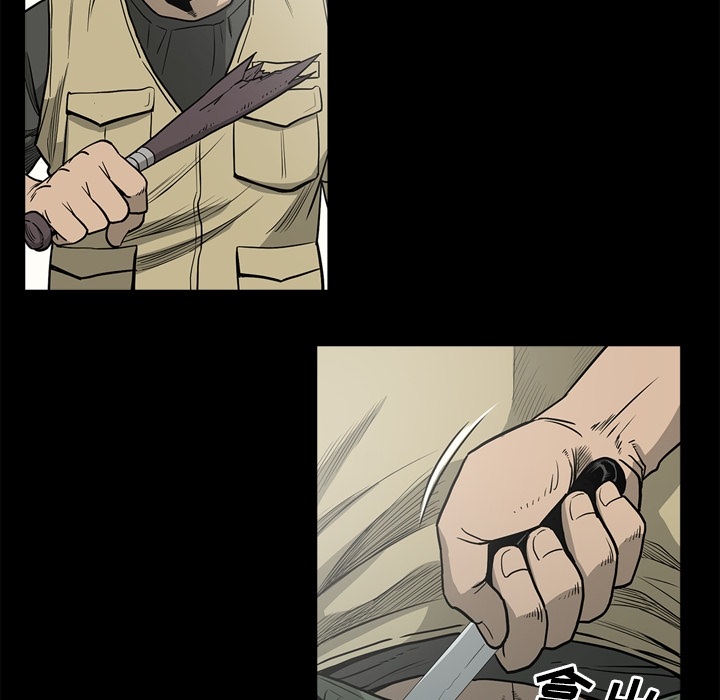 [韩国漫画] 逐步靠近 爱情,巨乳大奶#[112P]-86