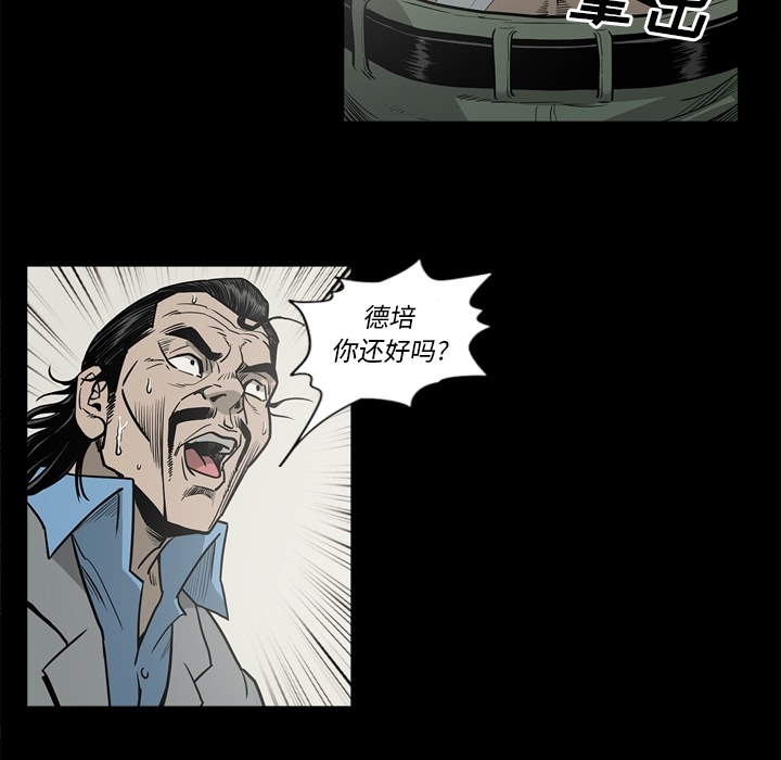 [韩国漫画] 逐步靠近 爱情,巨乳大奶#[112P]-87