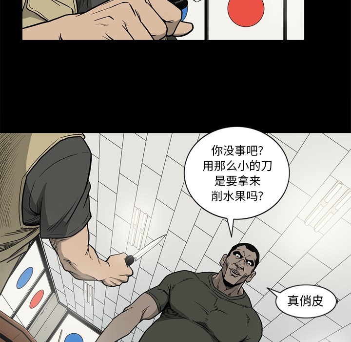 [韩国漫画] 逐步靠近 爱情,巨乳大奶#[112P]-90