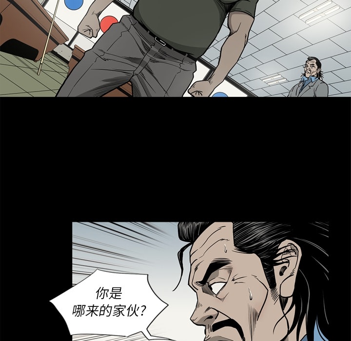 [韩国漫画] 逐步靠近 爱情,巨乳大奶#[112P]-91