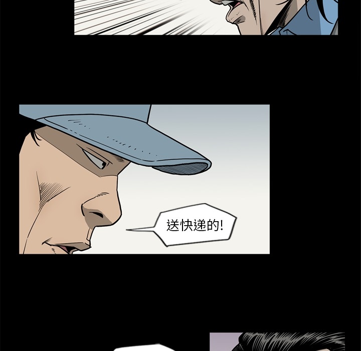 [韩国漫画] 逐步靠近 爱情,巨乳大奶#[112P]-92