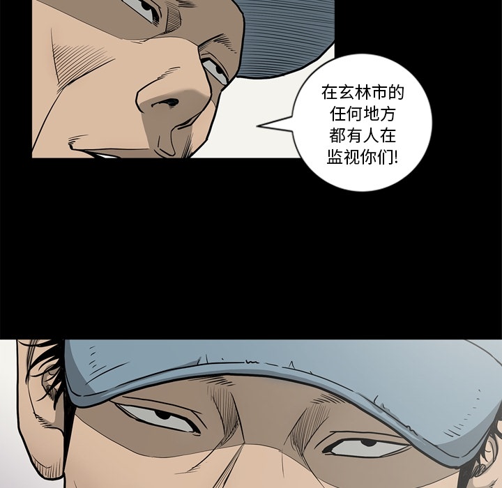 [韩国漫画] 逐步靠近 爱情,巨乳大奶#[112P]-94