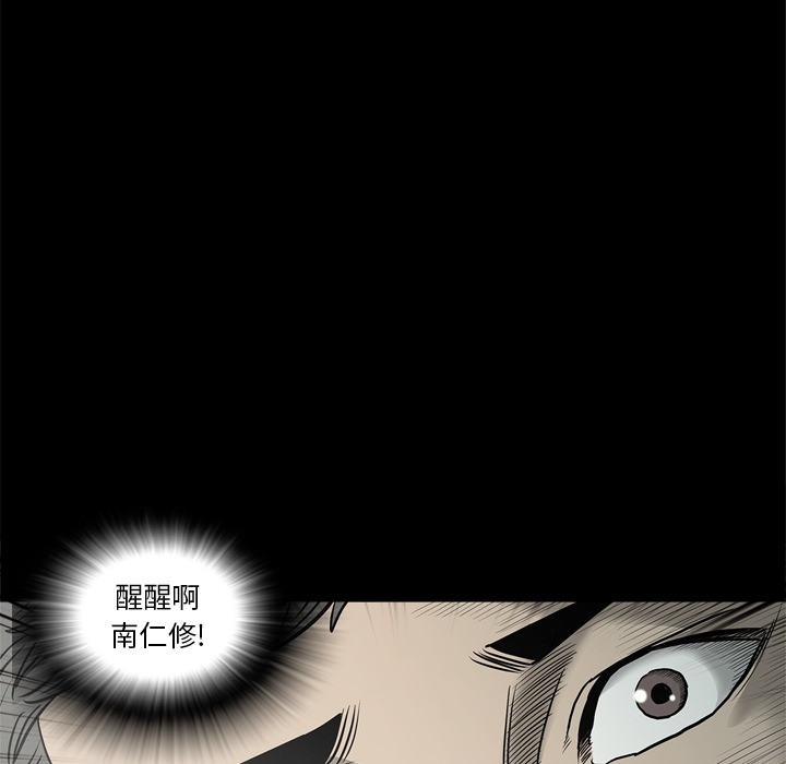 [韩国漫画] 逐步靠近 爱情,巨乳大奶#[112P]-96