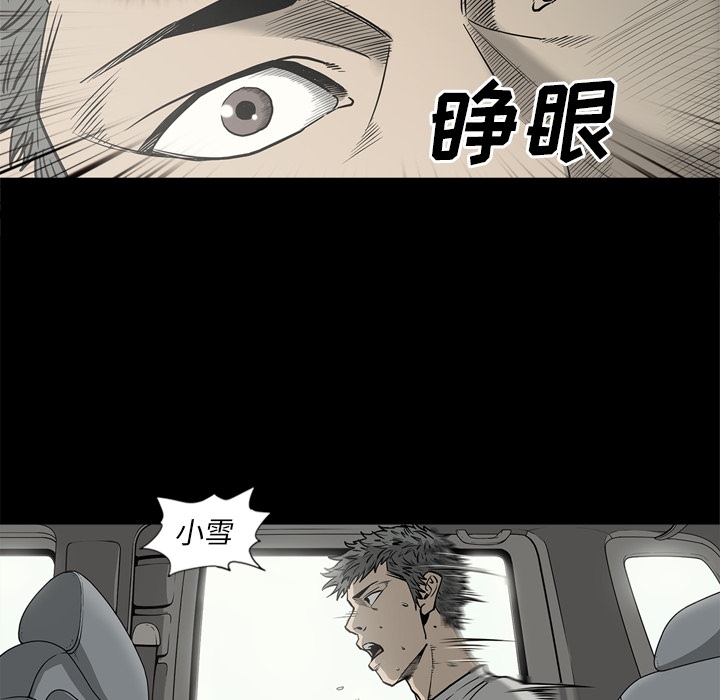 [韩国漫画] 逐步靠近 爱情,巨乳大奶#[112P]-97