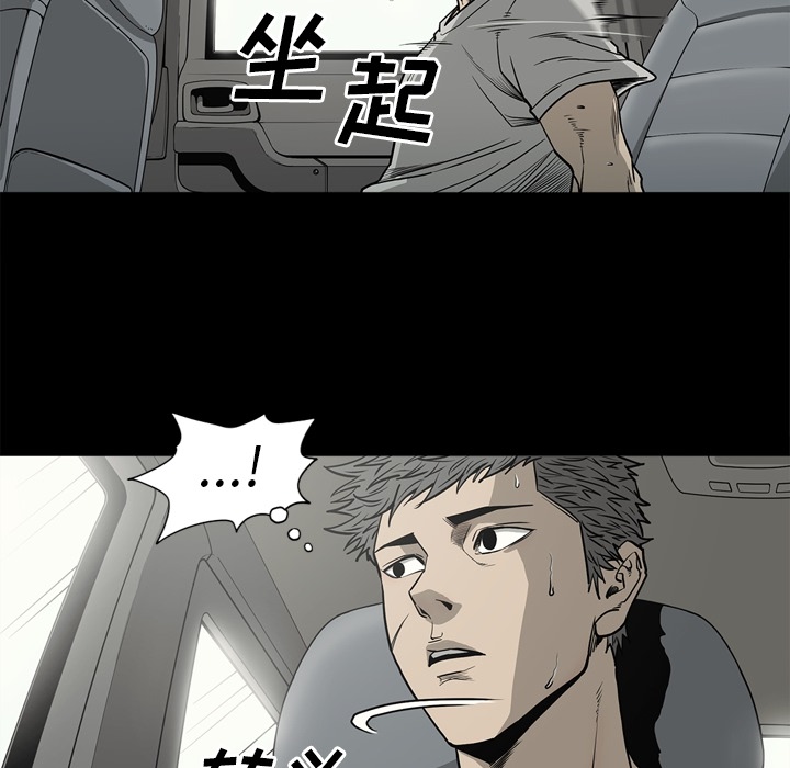 [韩国漫画] 逐步靠近 爱情,巨乳大奶#[112P]-98