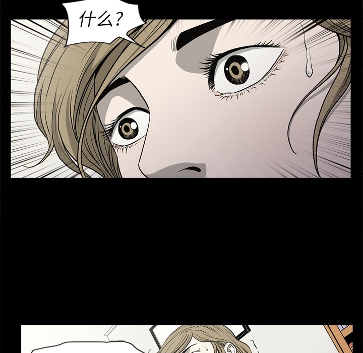 [韩国漫画] 逐步靠近 爱情,巨乳大奶#[103P]-10
