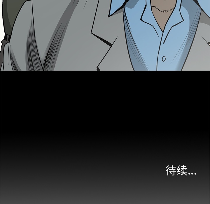 [韩国漫画] 逐步靠近 爱情,巨乳大奶#[103P]-102