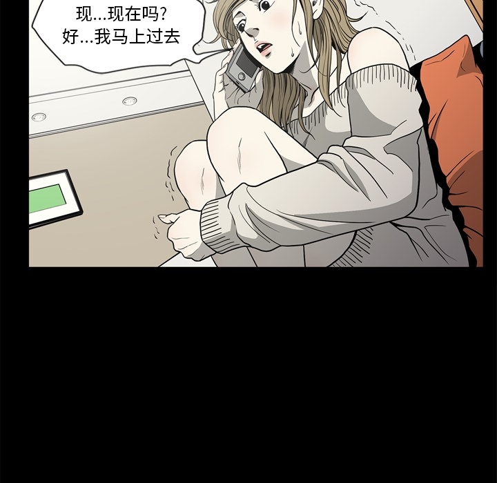 [韩国漫画] 逐步靠近 爱情,巨乳大奶#[103P]-11