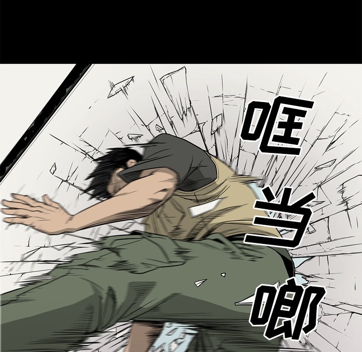 [韩国漫画] 逐步靠近 爱情,巨乳大奶#[103P]-16