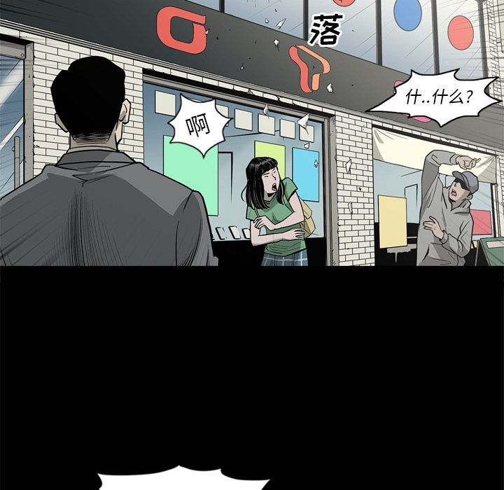 [韩国漫画] 逐步靠近 爱情,巨乳大奶#[103P]-18
