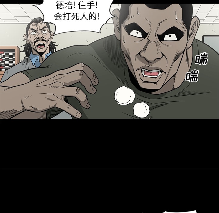 [韩国漫画] 逐步靠近 爱情,巨乳大奶#[103P]-19