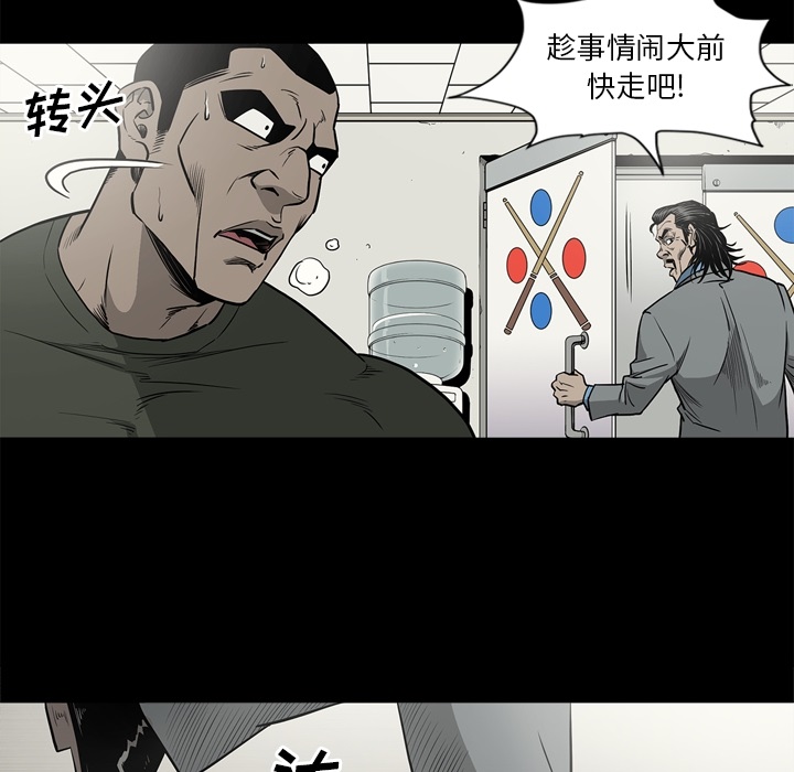 [韩国漫画] 逐步靠近 爱情,巨乳大奶#[103P]-20