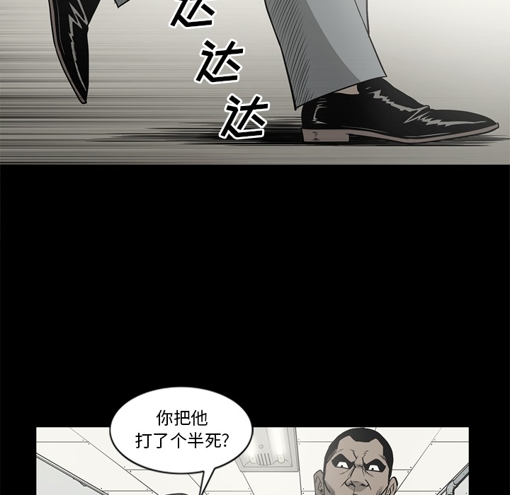[韩国漫画] 逐步靠近 爱情,巨乳大奶#[103P]-21