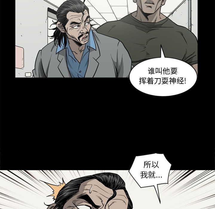[韩国漫画] 逐步靠近 爱情,巨乳大奶#[103P]-22