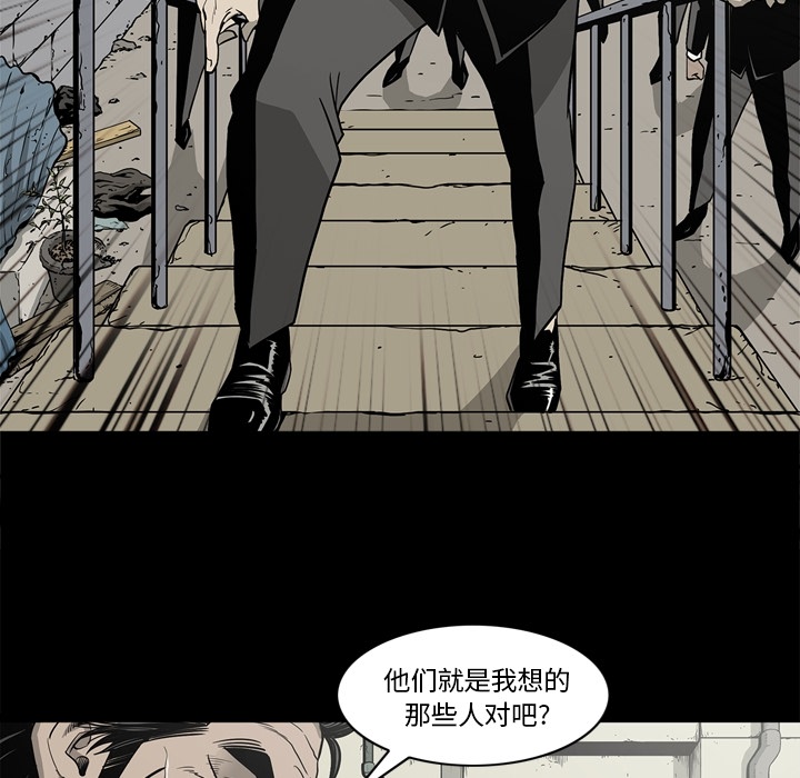[韩国漫画] 逐步靠近 爱情,巨乳大奶#[103P]-25