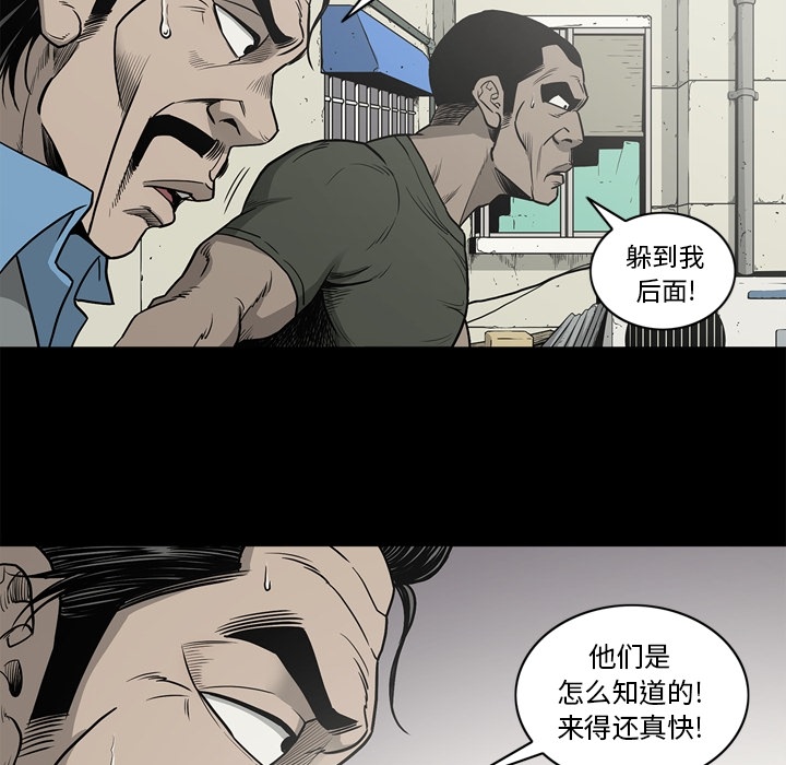[韩国漫画] 逐步靠近 爱情,巨乳大奶#[103P]-26