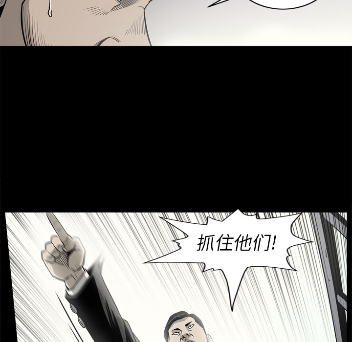 [韩国漫画] 逐步靠近 爱情,巨乳大奶#[103P]-27