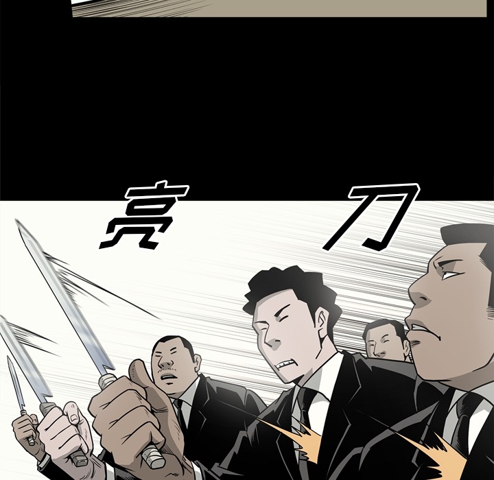 [韩国漫画] 逐步靠近 爱情,巨乳大奶#[103P]-29