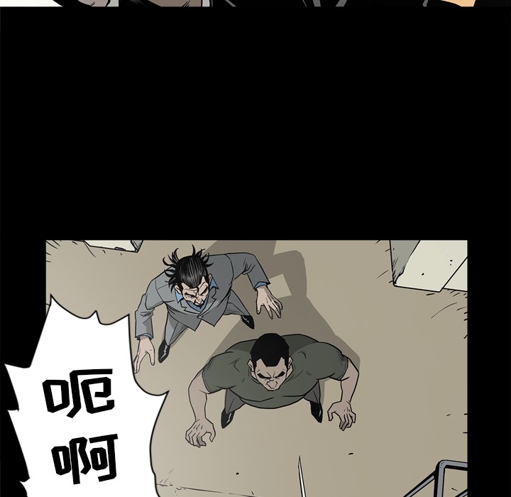 [韩国漫画] 逐步靠近 爱情,巨乳大奶#[103P]-30