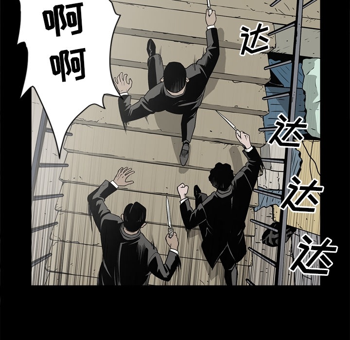 [韩国漫画] 逐步靠近 爱情,巨乳大奶#[103P]-31