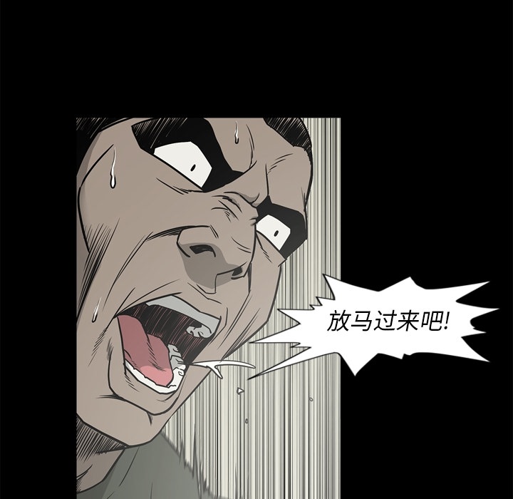[韩国漫画] 逐步靠近 爱情,巨乳大奶#[103P]-32