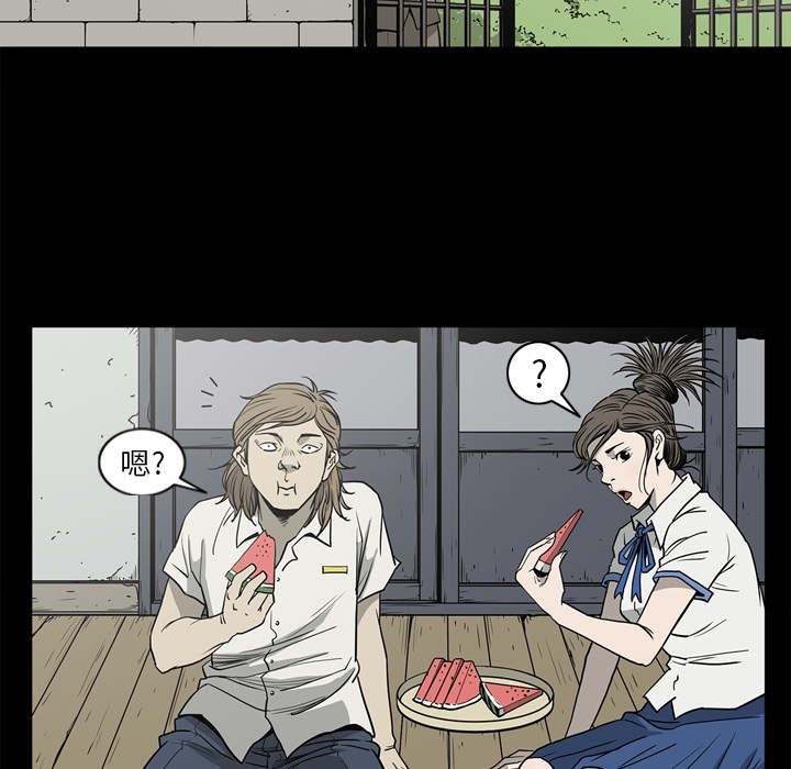 [韩国漫画] 逐步靠近 爱情,巨乳大奶#[103P]-35