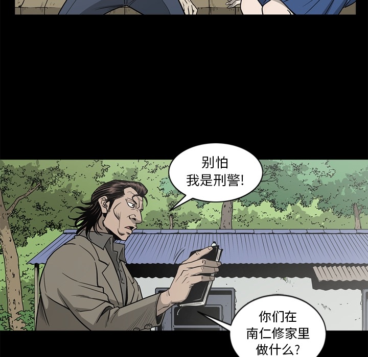 [韩国漫画] 逐步靠近 爱情,巨乳大奶#[103P]-36