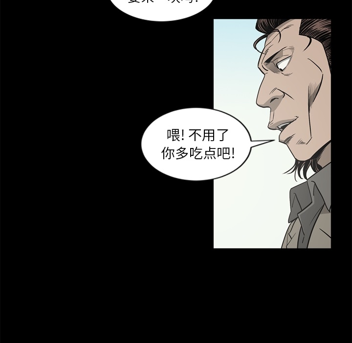 [韩国漫画] 逐步靠近 爱情,巨乳大奶#[103P]-38
