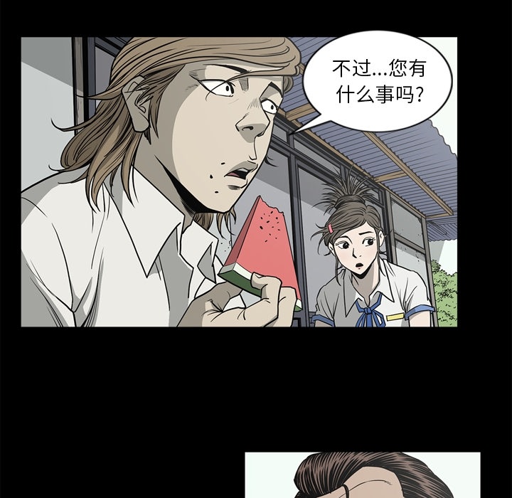 [韩国漫画] 逐步靠近 爱情,巨乳大奶#[103P]-39