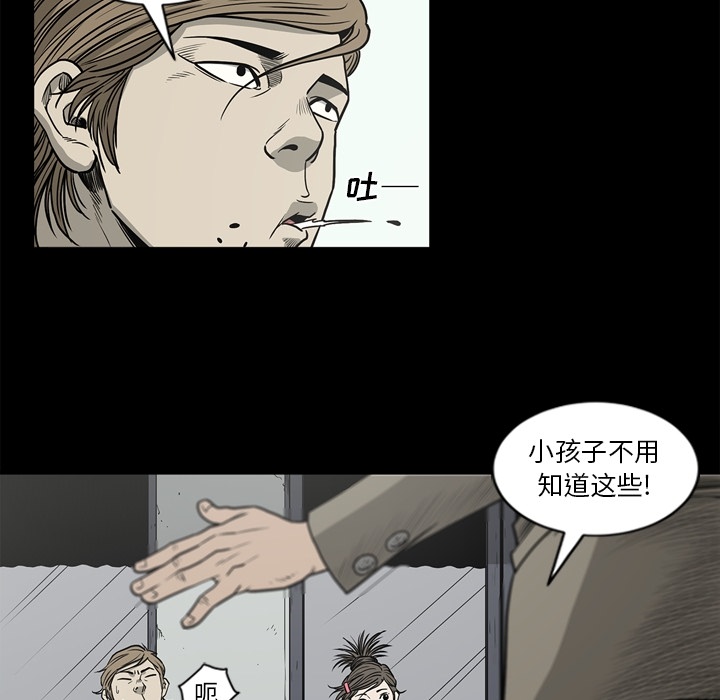 [韩国漫画] 逐步靠近 爱情,巨乳大奶#[103P]-41