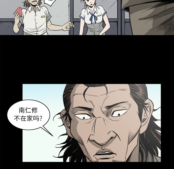 [韩国漫画] 逐步靠近 爱情,巨乳大奶#[103P]-42