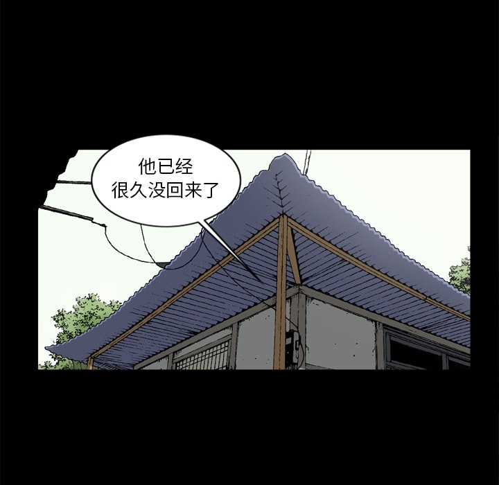 [韩国漫画] 逐步靠近 爱情,巨乳大奶#[103P]-43