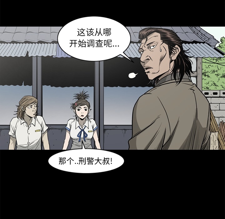 [韩国漫画] 逐步靠近 爱情,巨乳大奶#[103P]-44
