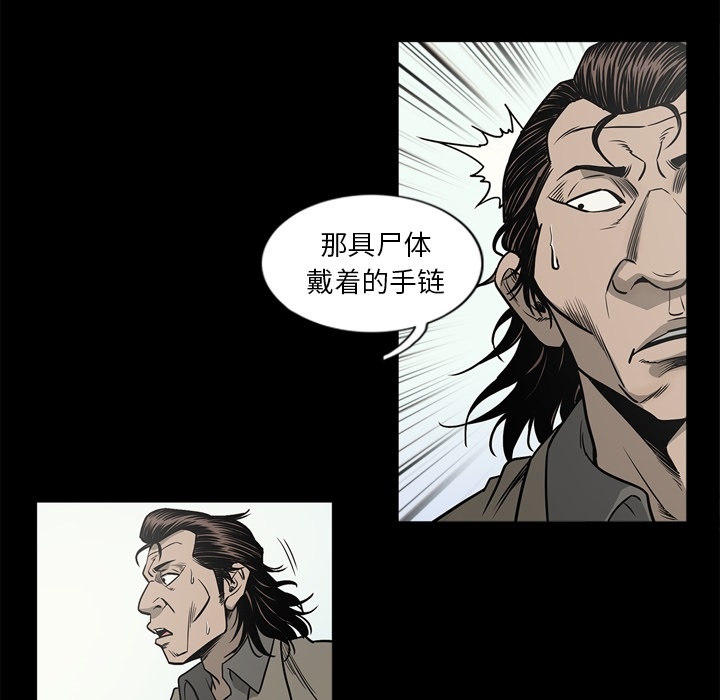 [韩国漫画] 逐步靠近 爱情,巨乳大奶#[103P]-45