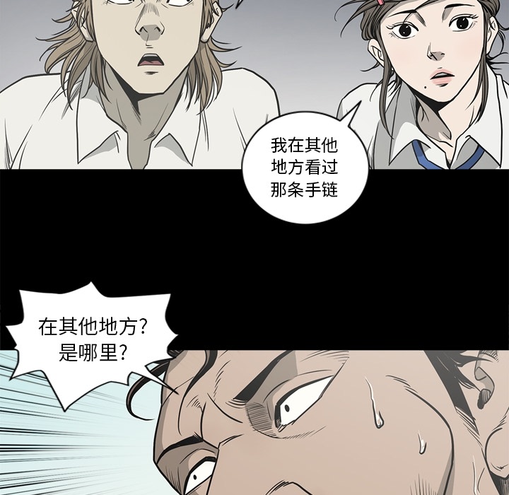 [韩国漫画] 逐步靠近 爱情,巨乳大奶#[103P]-47